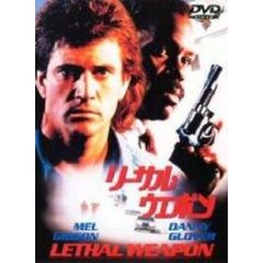リーサル・ウェポン（ＤＶＤ）