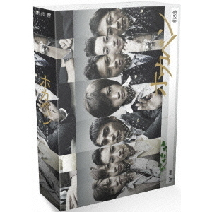 ホカベン DVD-BOX（ＤＶＤ）