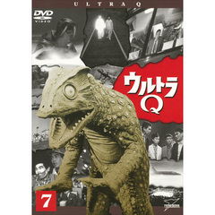 ウルトラQ　Vol．7（ＤＶＤ）