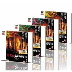 【PPV-DVD】 Re:Genesis リ・ジェネシス（ＤＶＤ）
