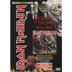 ザ・ナンバー・オブ・ザ・ビースト　魔力の刻印（ＤＶＤ）