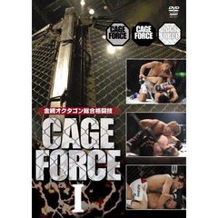 金網オクタゴン総合格闘技　CAGE　FORCE　1（ＤＶＤ）