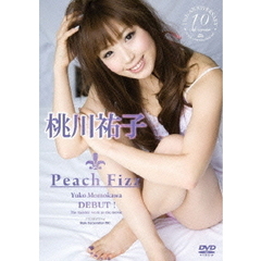 桃川祐子／Peach Fizz（ＤＶＤ）