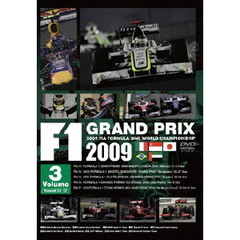 F1　Grand　Prix　2009　Vol．3　Rd．13～Rd．17（ＤＶＤ）