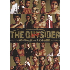 ジ・アウトサイダー　第九戦（ＤＶＤ）