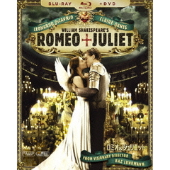 ロミオ＆ジュリエット　ブルーレイ＆DVDセット（Ｂｌｕ－ｒａｙ　Ｄｉｓｃ）