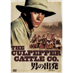 男の出発（ＤＶＤ）