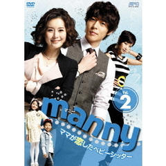 manny（マニー）～ママが恋したベビーシッター DVD Vol.2（ＤＶＤ）