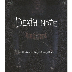 DEATH NOTE デスノート －5th Anniversary Blu-ray Box