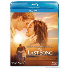 ラスト・ソング（Ｂｌｕ－ｒａｙ　Ｄｉｓｃ）
