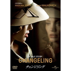 チェンジリング（ＤＶＤ）