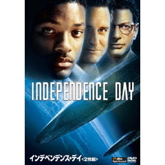 インデペンデンス・デイ（ＤＶＤ）