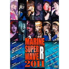 MARINE　SUPER　WAVE　R　2011（ＤＶＤ）
