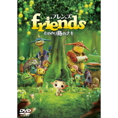 フレンズ　もののけ島のナキ（ＤＶＤ）