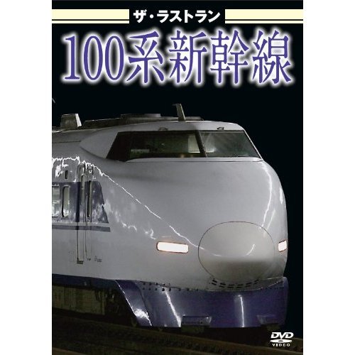 ラストラン 販売 dvd