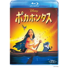 ポカホンタス（Ｂｌｕ－ｒａｙ）