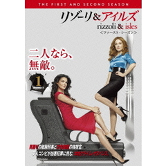 リゾーリ＆アイルズ　＜ファースト・シーズン＞　Vol．1（ＤＶＤ）