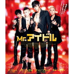 Mr．アイドル（Ｂｌｕ－ｒａｙ　Ｄｉｓｃ）