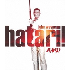 ハタリ！（Ｂｌｕ－ｒａｙ　Ｄｉｓｃ）