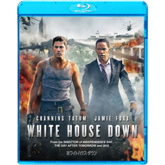ホワイトハウス・ダウン（Ｂｌｕ－ｒａｙ）