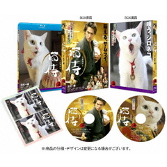 劇場版「猫侍」（Ｂｌｕ－ｒａｙ　Ｄｉｓｃ）