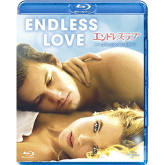 エンドレス・ラブ～17歳の止められない純愛（Ｂｌｕ－ｒａｙ　Ｄｉｓｃ）