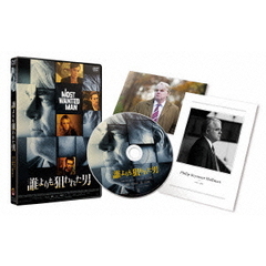 誰よりも狙われた男（ＤＶＤ）