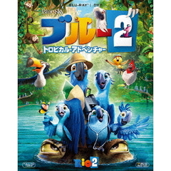 ブルー2 トロピカル・アドベンチャー ブルーレイ＆DVD ＜初回生産限定＞（Ｂｌｕ－ｒａｙ）