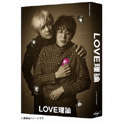 LOVE理論　Blu－ray　BOX（Ｂｌｕ－ｒａｙ　Ｄｉｓｃ）