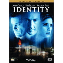 アイデンティティー（ＤＶＤ）