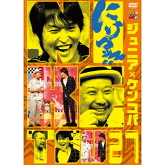 にけつッ！！27（ＤＶＤ）