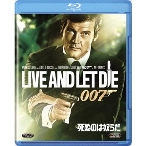 007／死ぬのは奴らだ（Ｂｌｕ－ｒａｙ） - ワールドミュージック