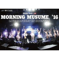 モーニング娘。'16／Morning Musume。'16 Live Concert in Houston（ＤＶＤ）