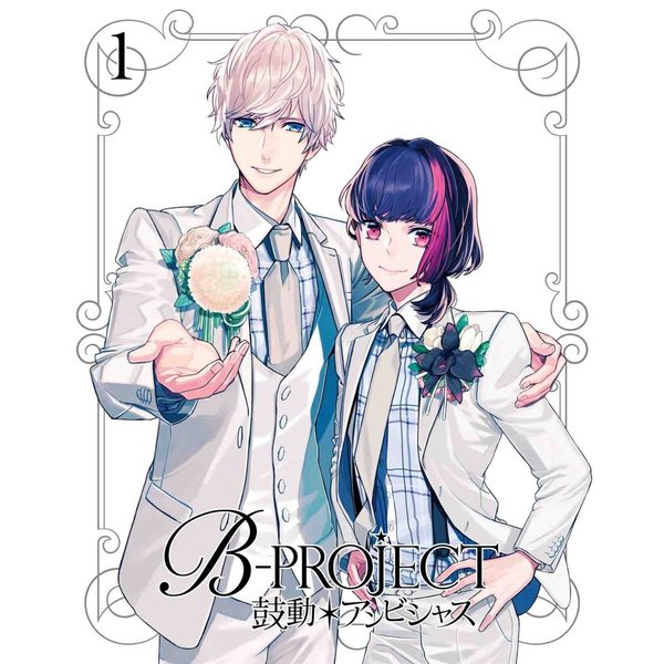 B-PROJECT ~鼓動*アンビシャス~ Blu-ray 全巻セット り☆様 B-PROJECT ~鼓動*アンビシャス~ Blu-ray 全巻セット り☆様
