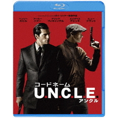 コードネーム U.N.C.L.E.（Ｂｌｕ－ｒａｙ）