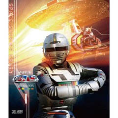 宇宙刑事ギャバン　Blu－ray　BOX　1（Ｂｌｕ－ｒａｙ　Ｄｉｓｃ）