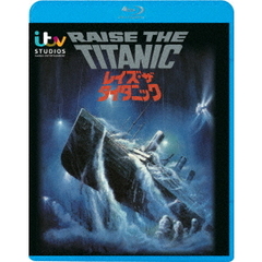 レイズ・ザ・タイタニック（Ｂｌｕ－ｒａｙ　Ｄｉｓｃ）