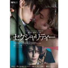 セクシャリティー（ＤＶＤ）