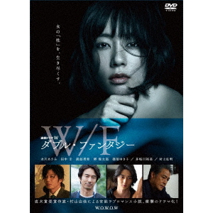 WOWOW ORIGINAL TOKYO VICE Season2 Blu-ray BOX（Blu