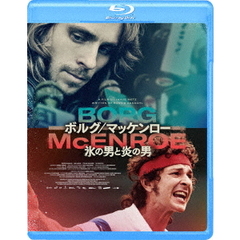 ボルグ／マッケンロー　氷の男と炎の男（Ｂｌｕ－ｒａｙ　Ｄｉｓｃ）
