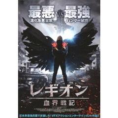 レギオン血界戦記（ＤＶＤ）