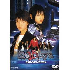 Sh15uya シブヤ フィフティーン DVD COLLECTION（ＤＶＤ） 通販 
