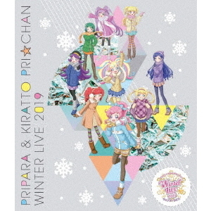 プリパラ プリチャン ライブBlu-ray&DVDセット売り 【公式通販】