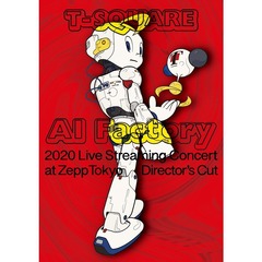 T-SQUARE／T-SQUARE 2020 Live Streaming Concert “AI Factory” at ZeppTokyo ディレクターズカット完全版（ＤＶＤ）