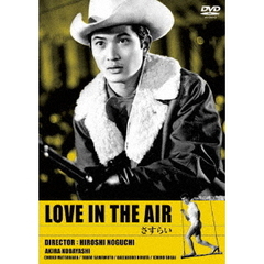 さすらい（ＤＶＤ）