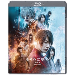 るろうに剣心 最終章 The Final Blu-ray 通常版＜セブンネット限定：ピンバッジ8個セット The Final ver.＆予約購入特典：B３ポスター付き＞（Ｂｌｕ－ｒａｙ）
