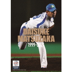 松坂大輔 1999-2021（Ｂｌｕ－ｒａｙ）