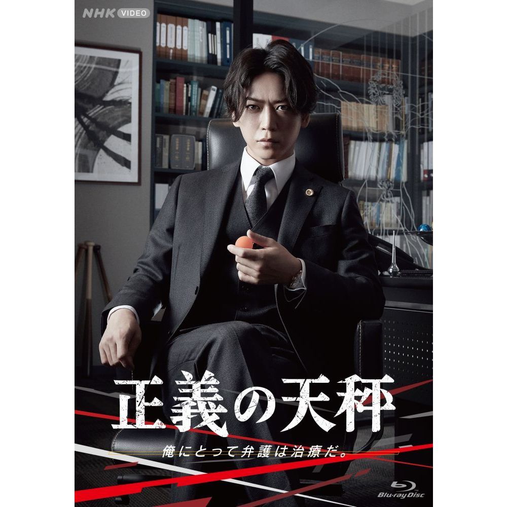ハイビジョン特集 日本の名峰 DVD-BOX（ＤＶＤ） 通販｜セブンネット 