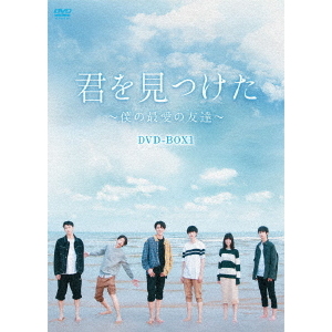 月上重火 ～江湖に燃える愛～ DVD-BOX 1（ＤＶＤ） 通販｜セブンネットショッピング