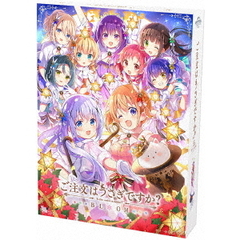 ご注文はうさぎですか？ BLOOM DVD-BOX（ＤＶＤ）